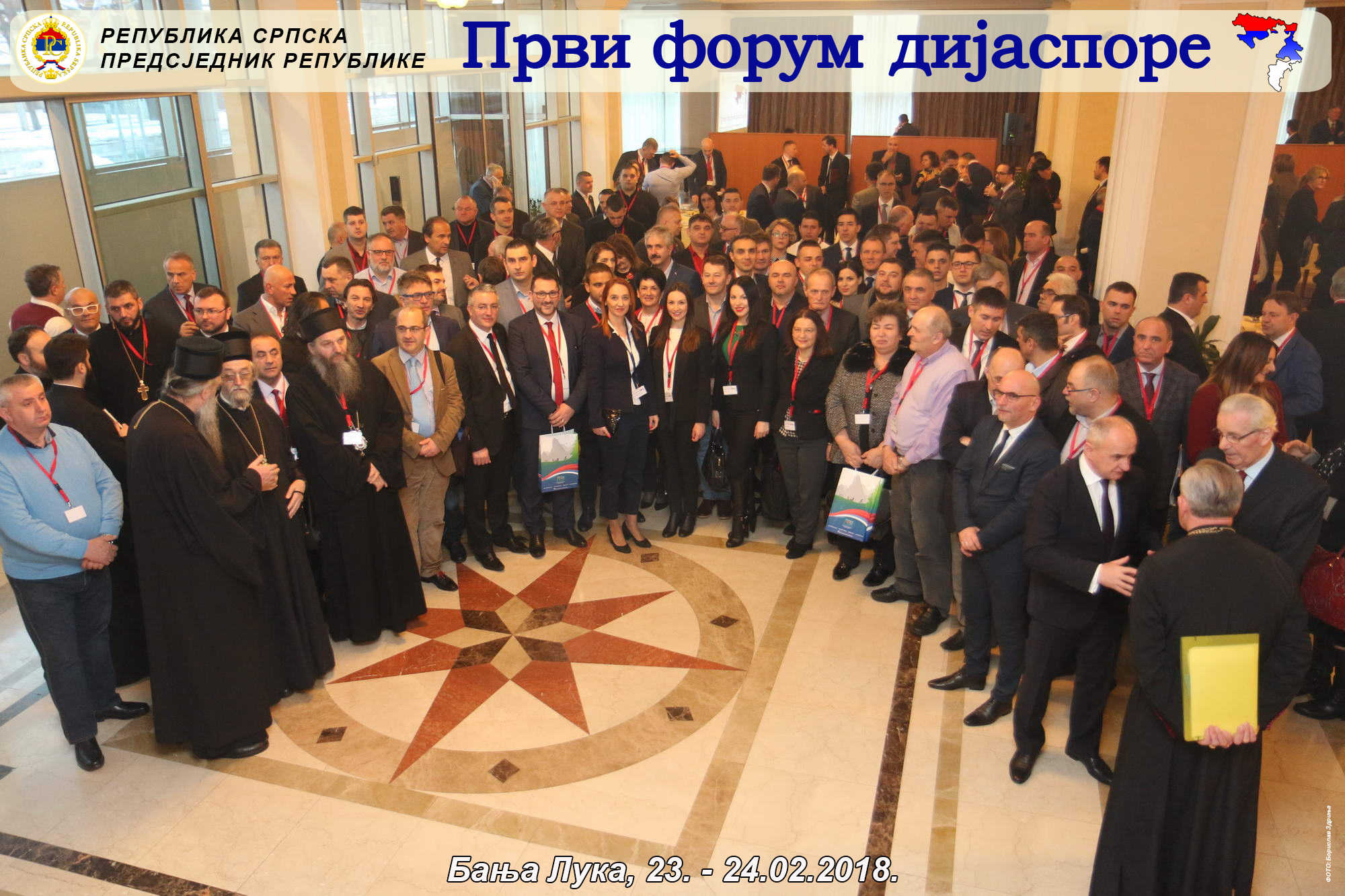 2018-02-23-i-24_prvi-forum-dijaspore_129_zipaphoto_borislav-zdrinja
