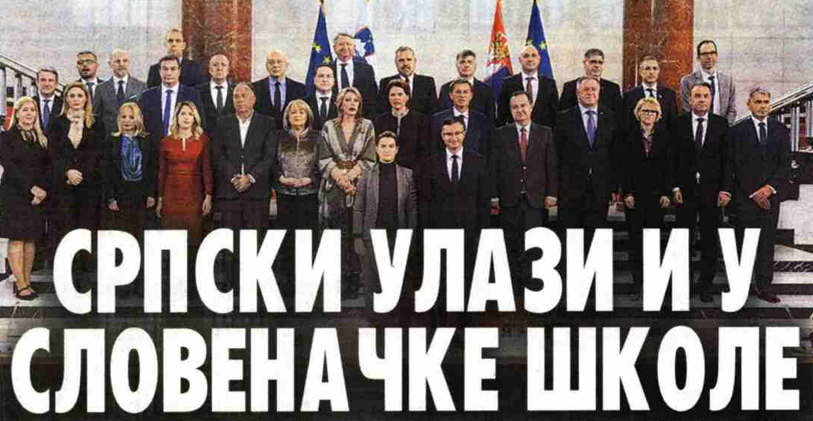 %d0%b2%d0%bb%d0%b0%d0%b4%d0%b5-%d1%81%d1%80%d0%b1%d0%b8%d1%98%d0%b5-%d0%b8-%d1%81%d0%bb%d0%be%d0%b2%d0%b5%d0%bd%d0%b8%d1%98%d0%b5