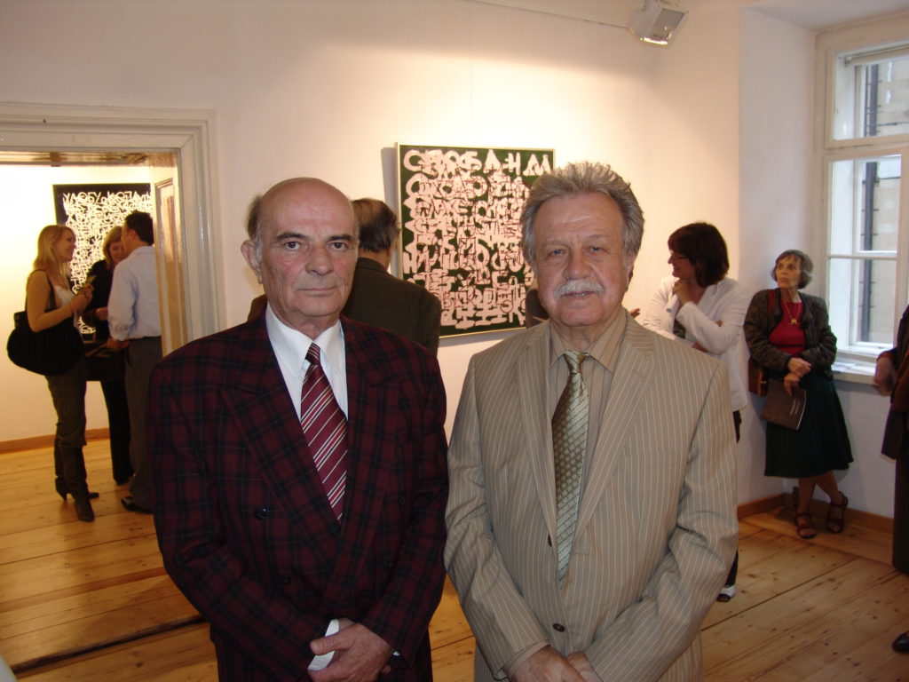 zivaljevic-i-rade-bakracevic