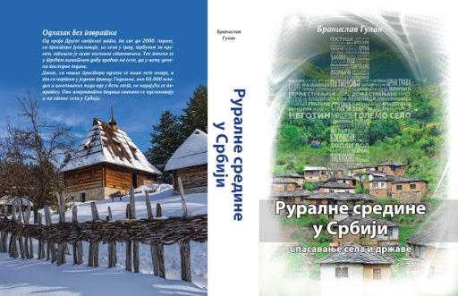 2-korice-knjige-godine-branislava-gulana